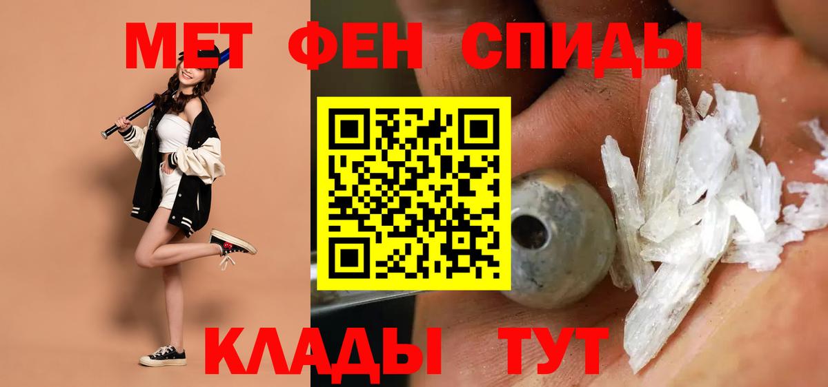 Амфетамин Premium  гидра ТОР  Amphetamine  Шатура  Вход с VPN 