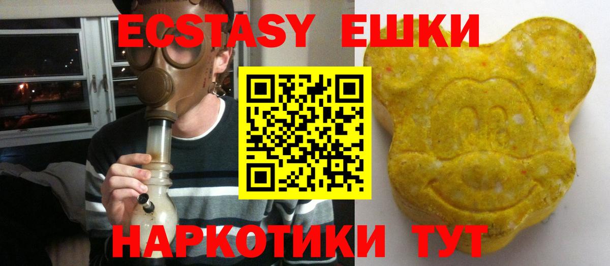 Шатура  мориарти какой сайт  Вход с VPN  гидра как войти  ЭКСТАЗИ круглые  Ecstasy 