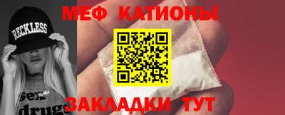 меф VHQ Комсомольск-на-Амуре