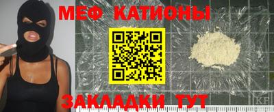 меф VHQ Комсомольск-на-Амуре