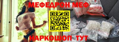 меф VHQ Комсомольск-на-Амуре