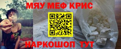 стафф Конаково