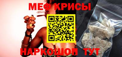 кокаин Коммунар
