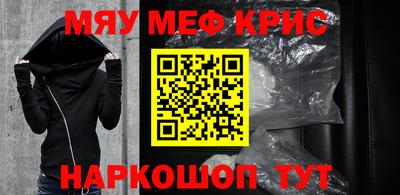 стафф Конаково
