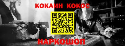 стафф Конаково
