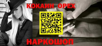 стафф Конаково