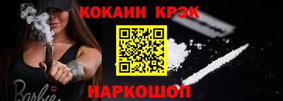 меф VHQ Комсомольск-на-Амуре