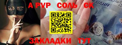 кокаин Коммунар