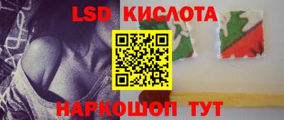 кокаин Коммунар