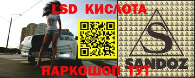 стафф Конаково