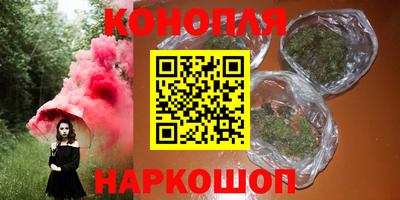 спайс Краснодар