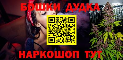 стафф Конаково