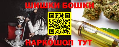 стафф Конаково