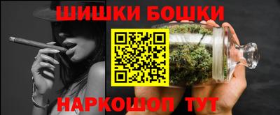 метамфетамин Гатчина