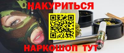 стафф Конаково