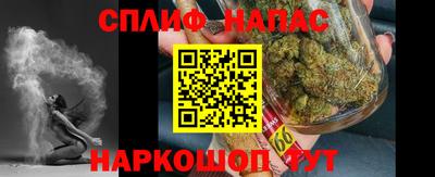 меф VHQ Комсомольск-на-Амуре