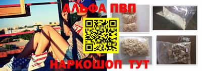 стафф Конаково