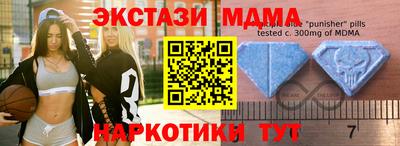 соль курить ск Гай