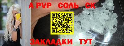 a pvp Гагарин