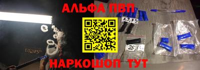 трава Краснознаменск