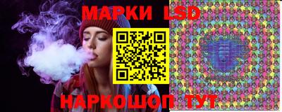 стафф Конаково