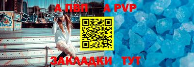 стафф Конаково