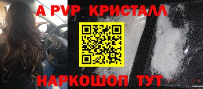 кокаин Коммунар