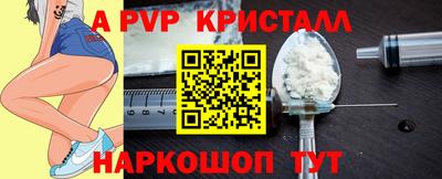 меф VHQ Комсомольск-на-Амуре