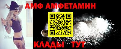 меф VHQ Комсомольск-на-Амуре