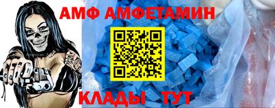 стафф Конаково