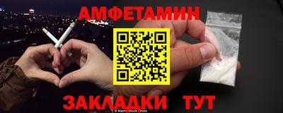 стафф Конаково
