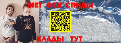 меф VHQ Комсомольск-на-Амуре