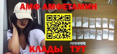 стафф Конаково