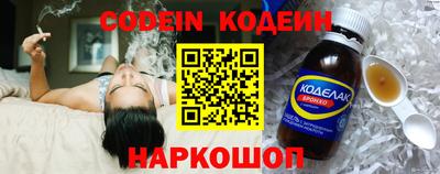 кокаин Коммунар
