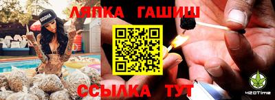 меф VHQ Комсомольск-на-Амуре