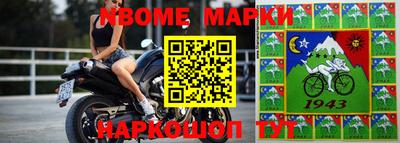 меф VHQ Комсомольск-на-Амуре