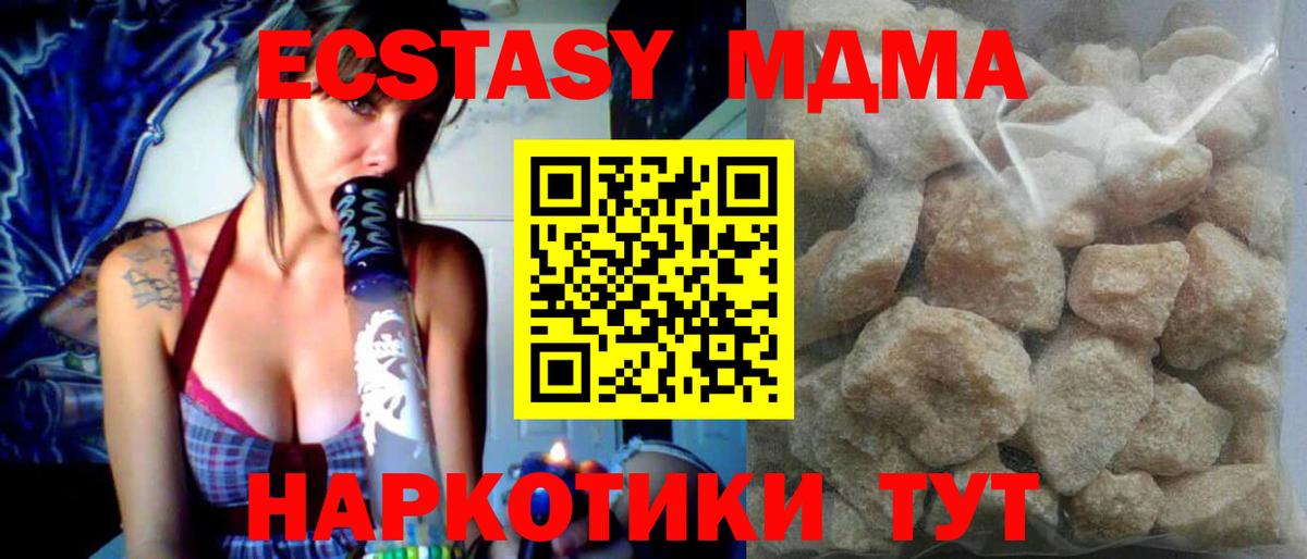 MDMA VHQ Шатура