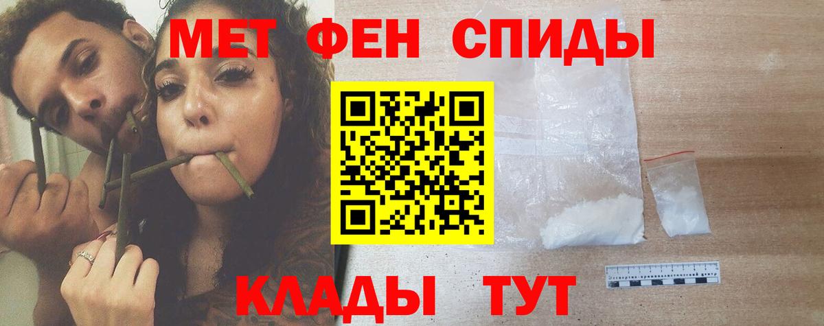 Шатура  Метамфетамин  Вход с VPN  МЕТАМФЕТАМИН винт 