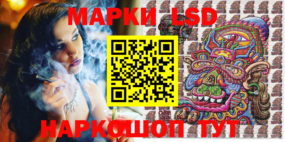 где найти наркотики  Марки N-bome 1,5мг  Марки N-bome 1,5мг  Вход с VPN  Шатура 