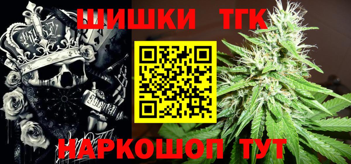 Канабис ГИДРОПОН  Бошки марихуана SATIVA & INDICA  Вход с VPN  Бошки Шишки план  Каннабис MAZAR  Шатура 